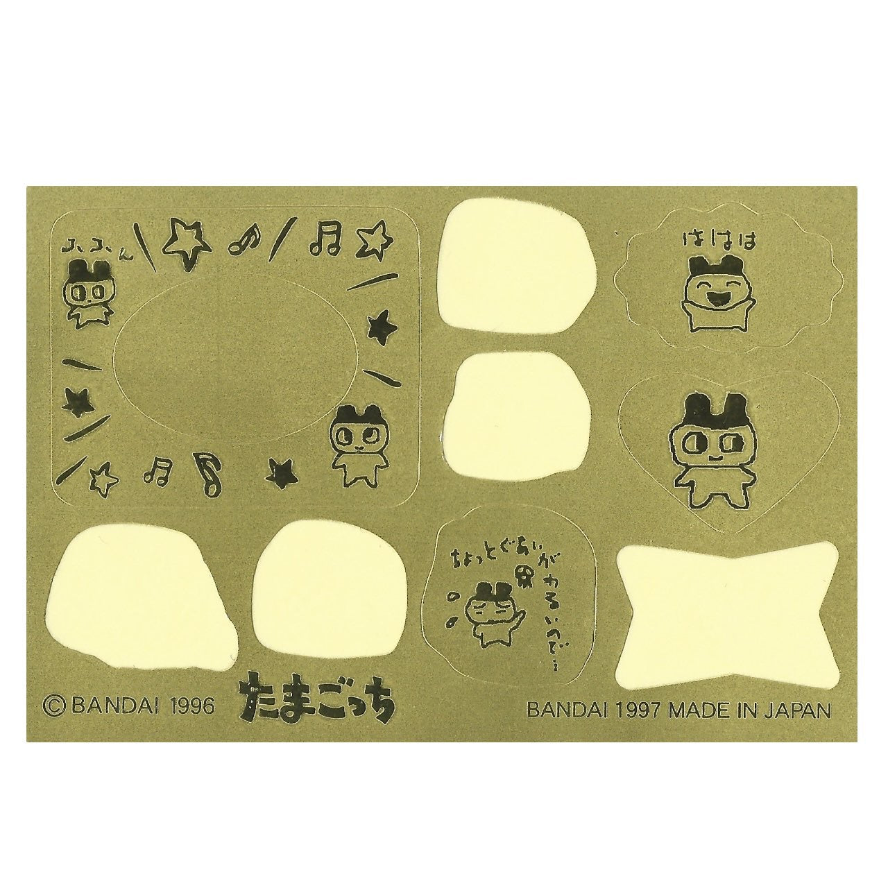 1997 Gold Bandai Tamagotchi Sticker Sheet