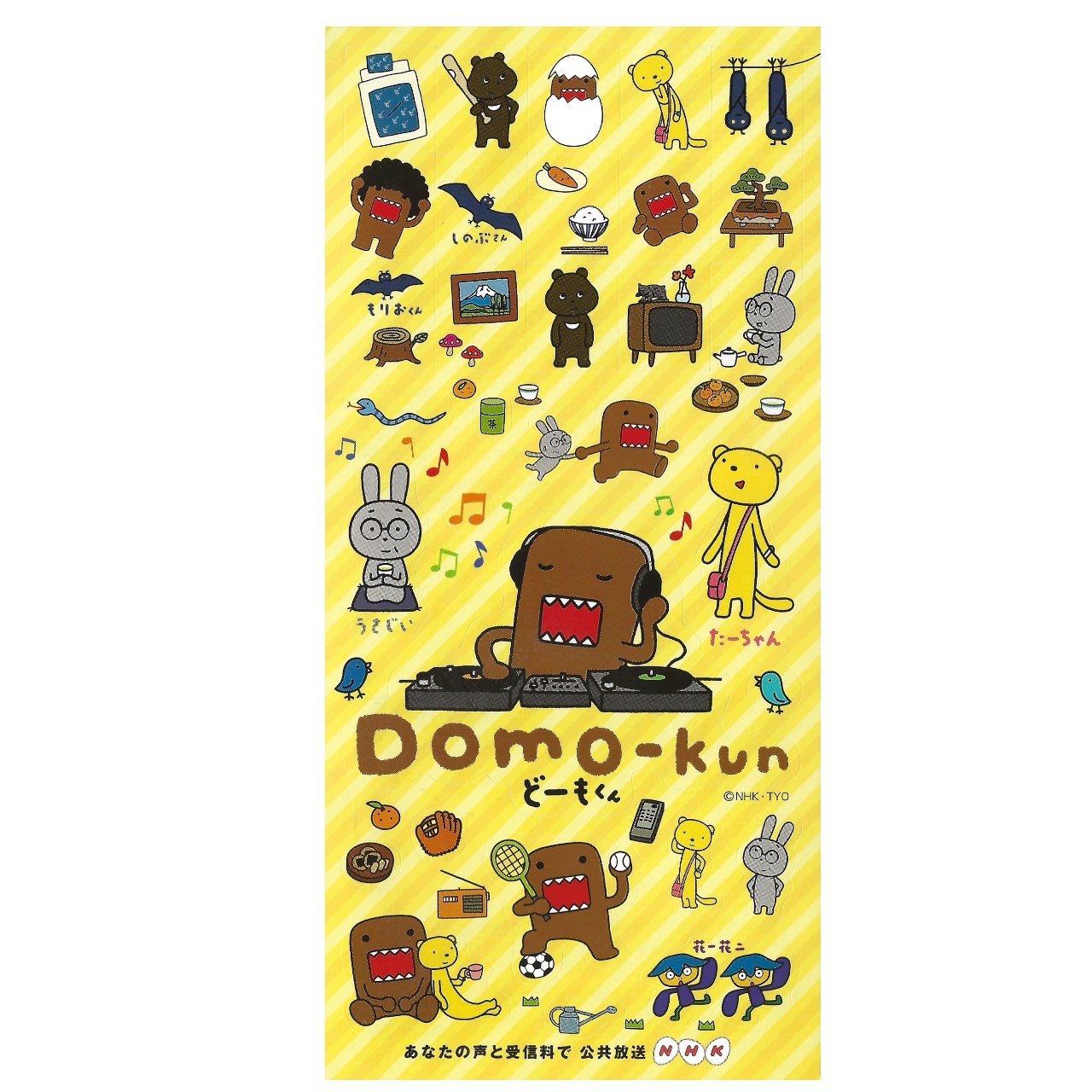 Y2K Domo Sticker Sheet