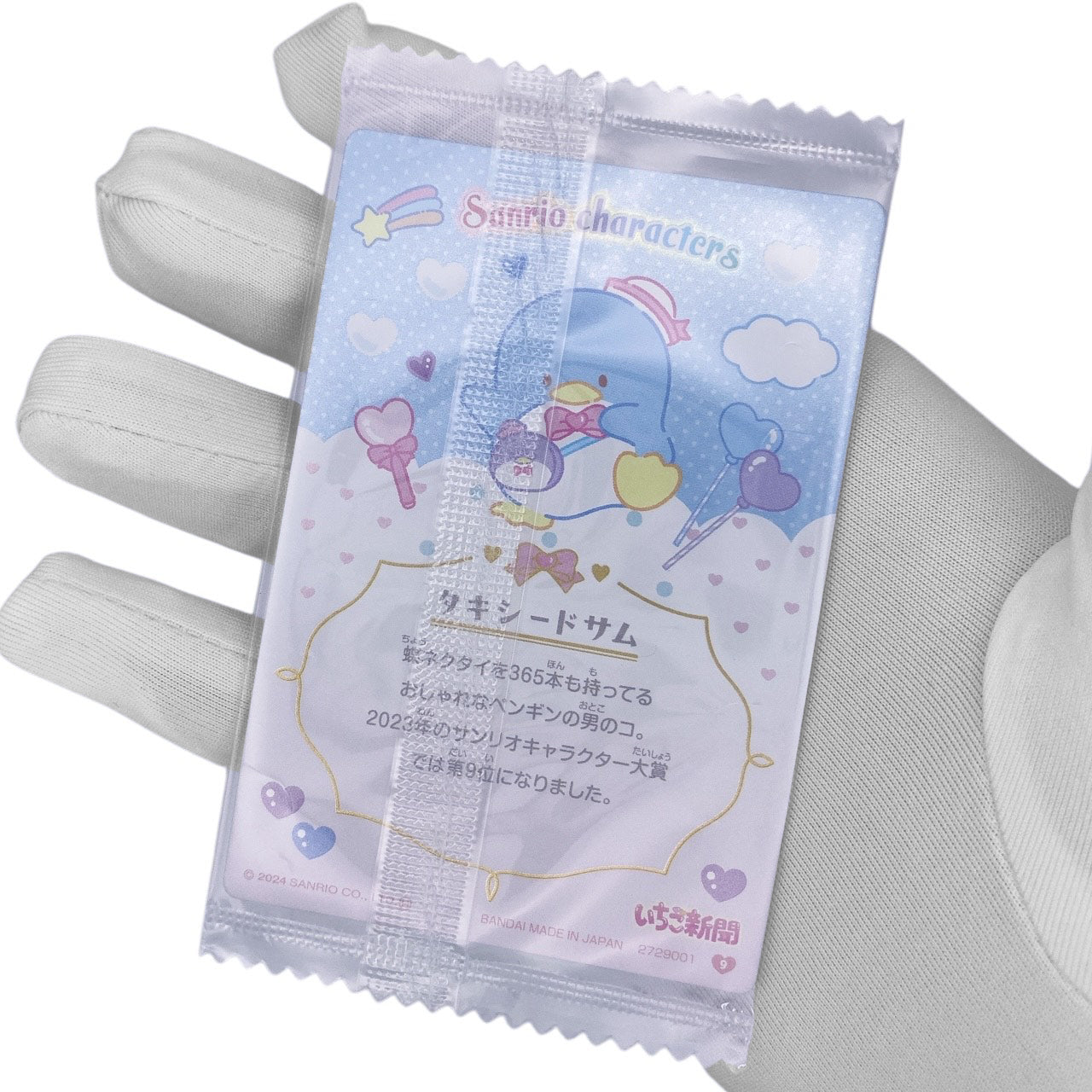 Sanrio Kawaii Character Trading Card - Tuxedo Sam