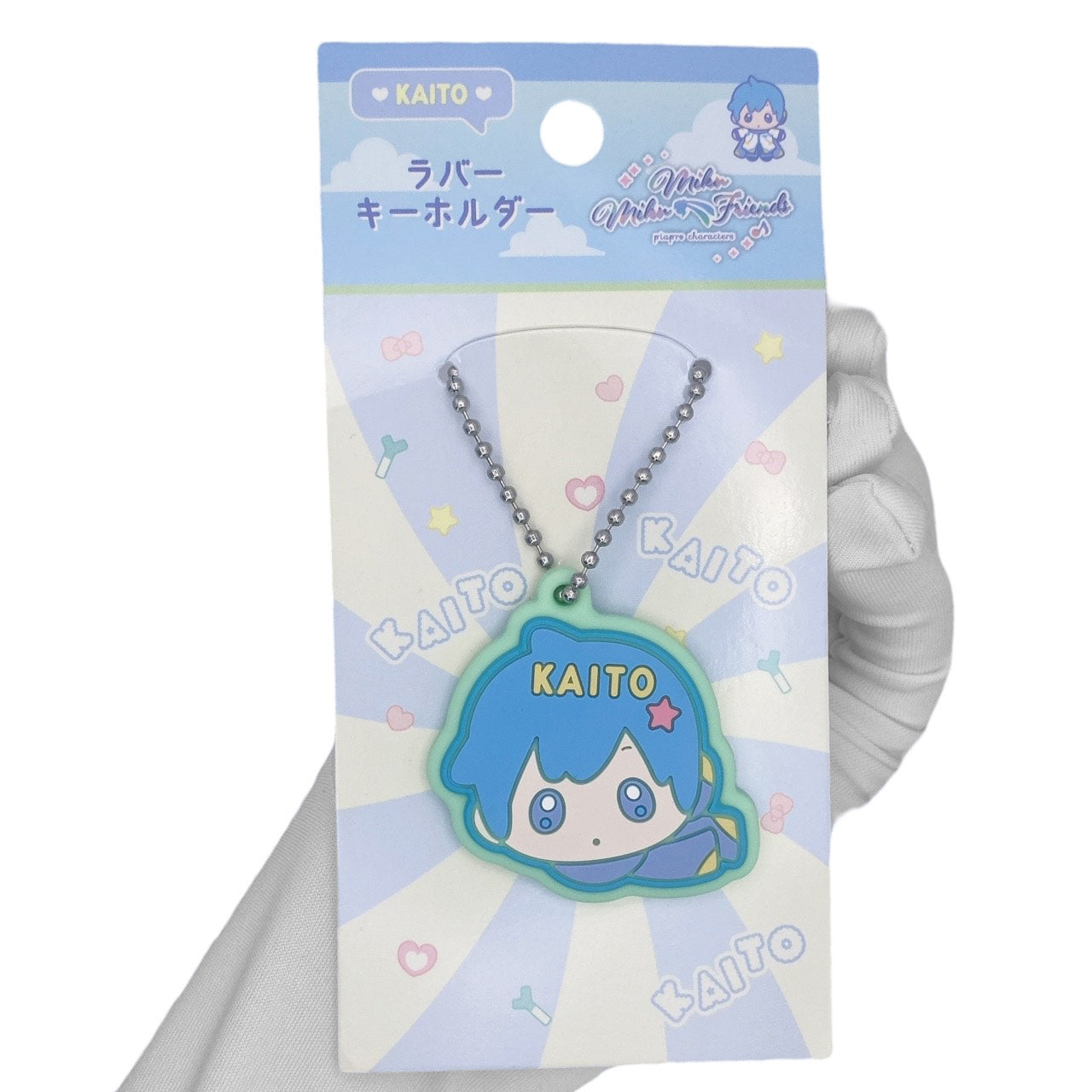 Deadstock New 2010s Hatsune Miku Vocaloid Diner Keychain - Kaito