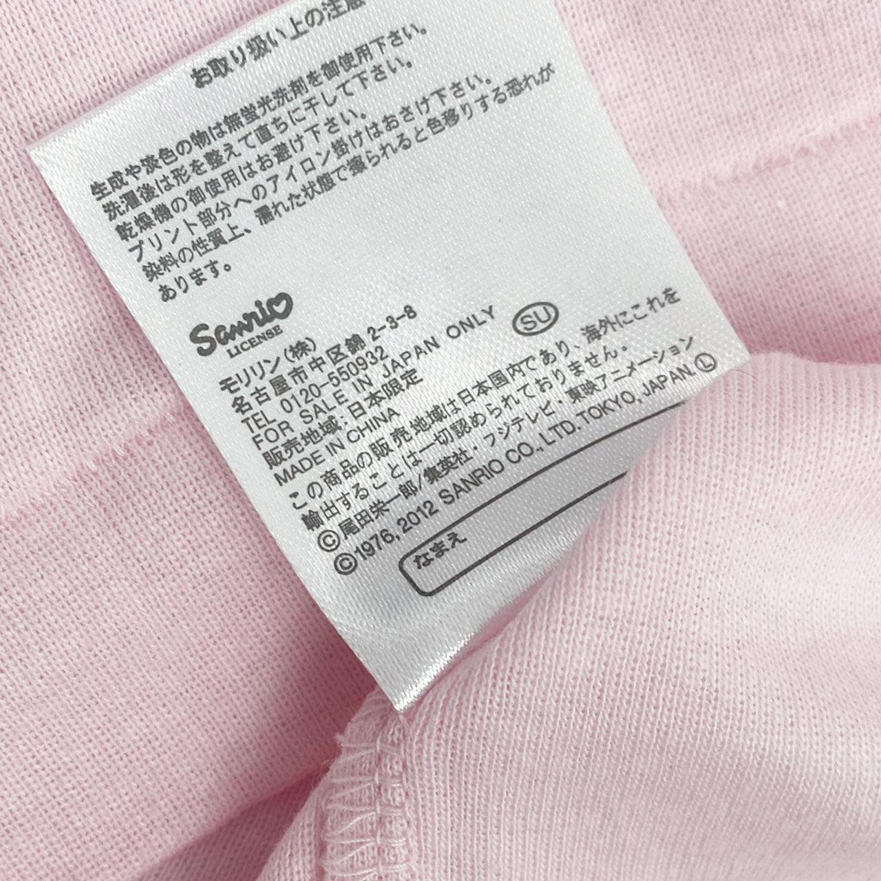 2000s One Piece x Hello Kitty Tee Sz XS/S
