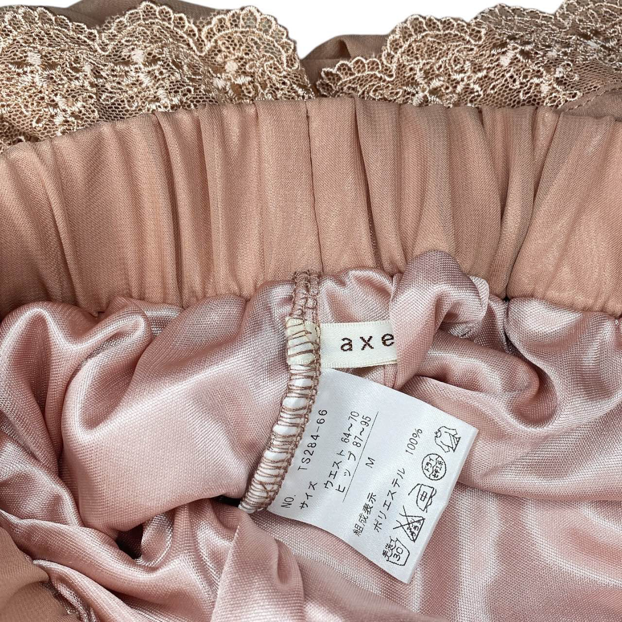 Axes Femme Mori Girl Flowy Feminine Peach Skirt Sz M