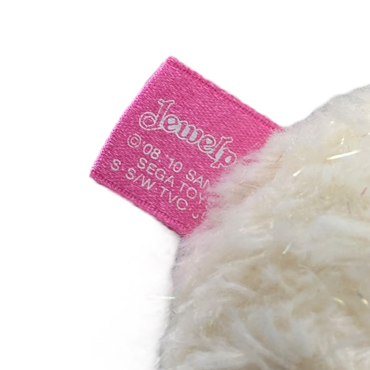2010 Sanrio Jewelpet Fluffy Dog Plush