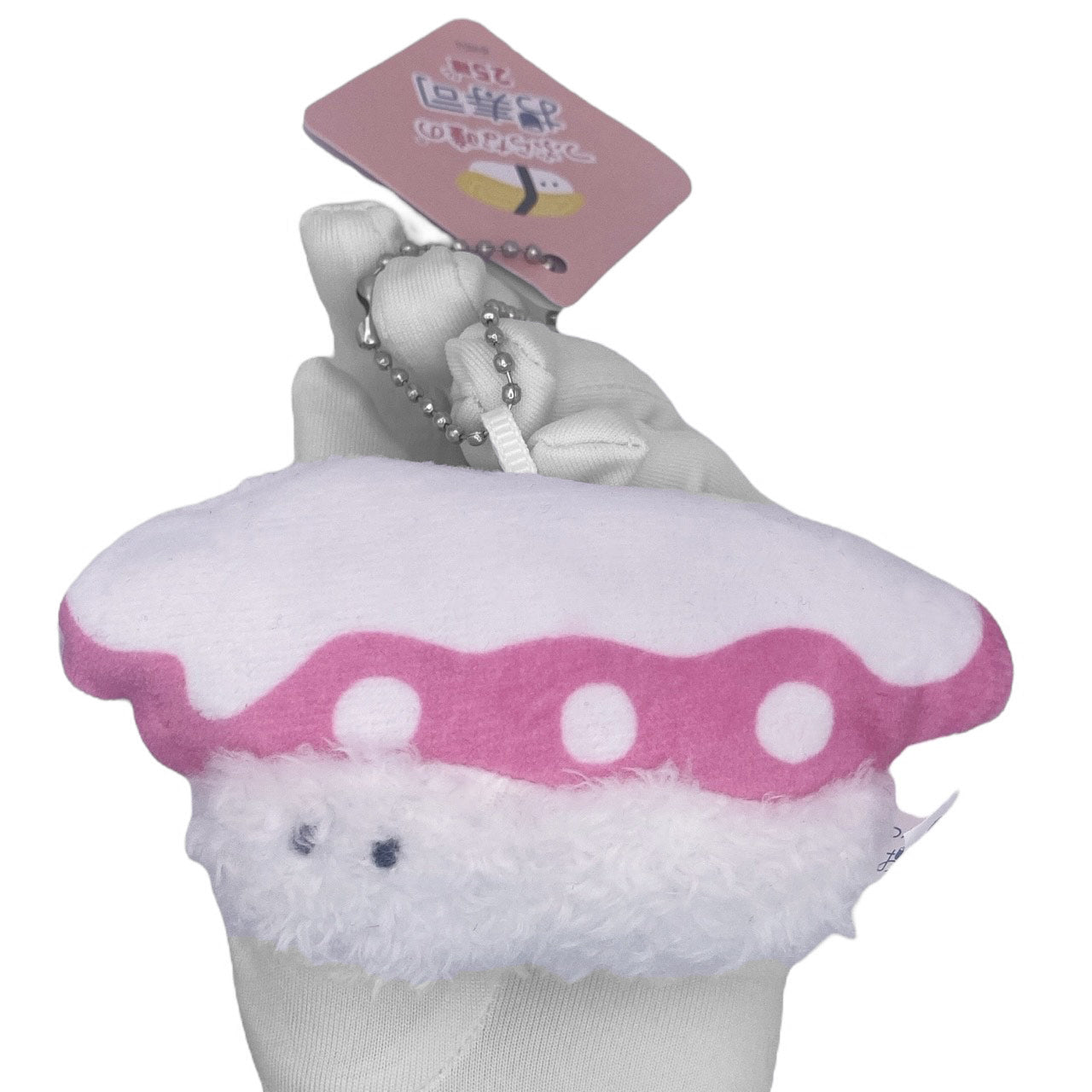 Deadstock New Round Eyes Mascot Plush Keychain - Octopus Nigiri