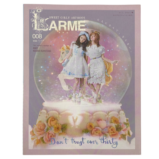 Larme Girly Shoujo Fashion Magazine - March 2014