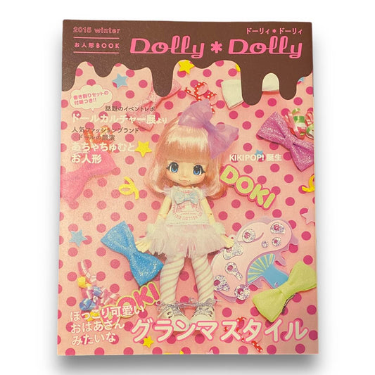 2015 Winter Dolly Dolly Jp Magazine