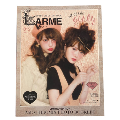 Larme Girly Shoujo Fashion Magazine - November 2015