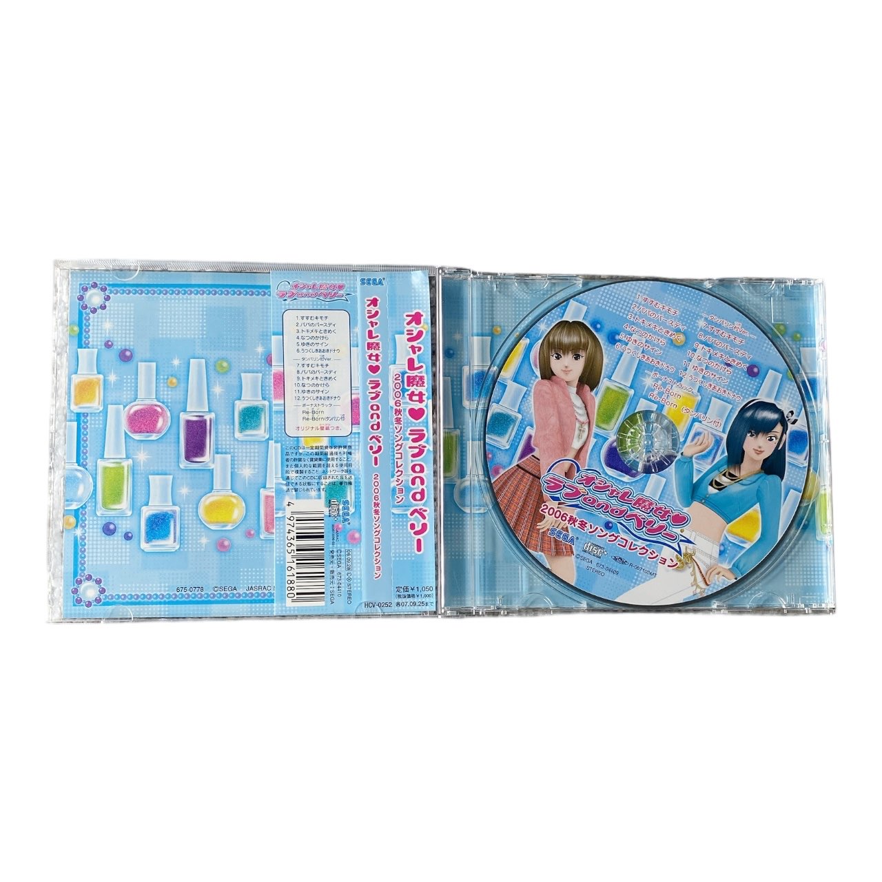 2006 Oshare Majo Love and Berry Retro CD
