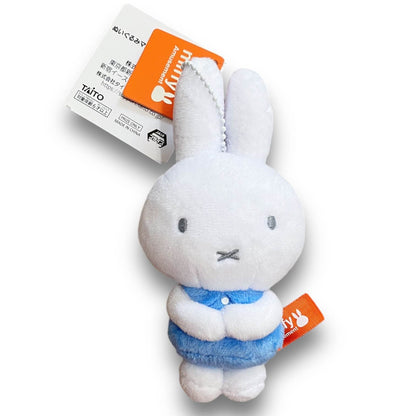 New Miffy Bunny Mascot Plush Keychain - Dark Blue Outfit