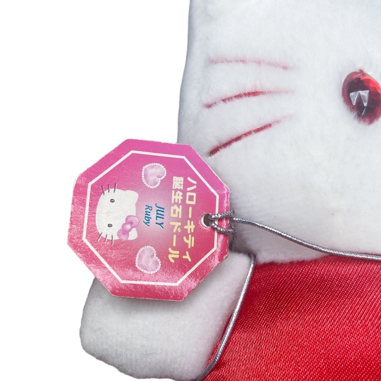 2002 Sanrio Hello Kitty Birthstone Plush - July Ruby