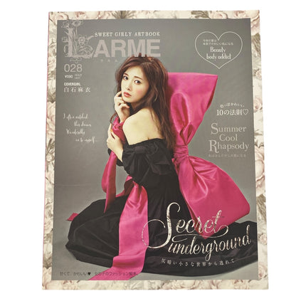 Larme Girly Shoujo Fashion Magazine - July 2017