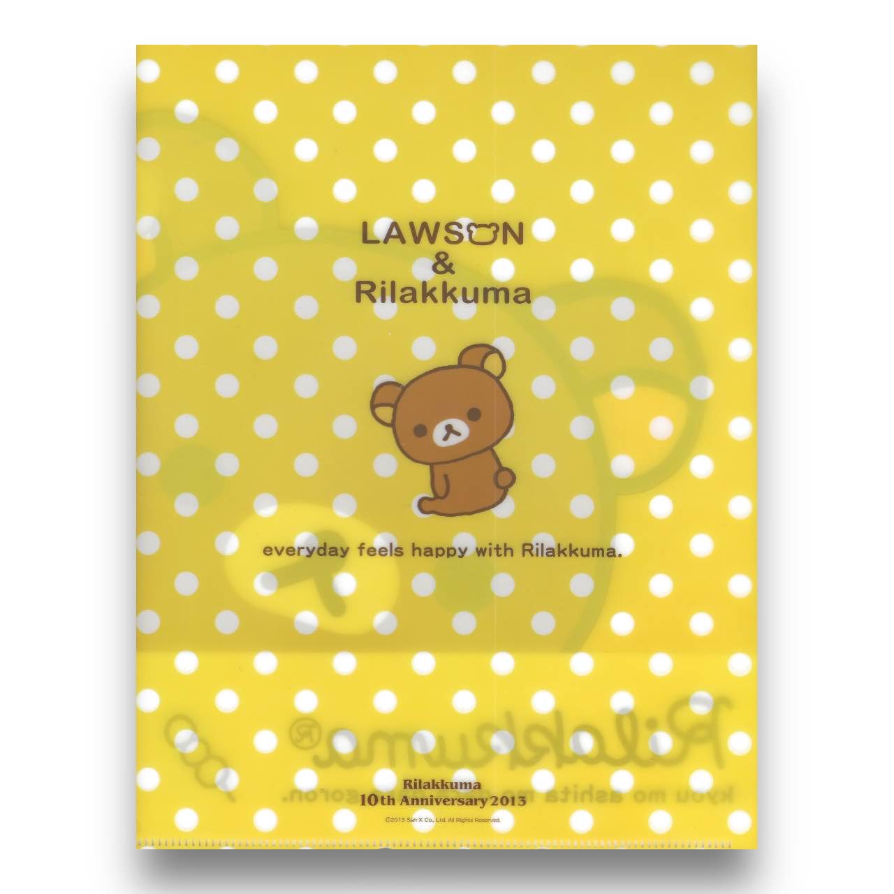 2010s San-X Rilakkuma File Folder