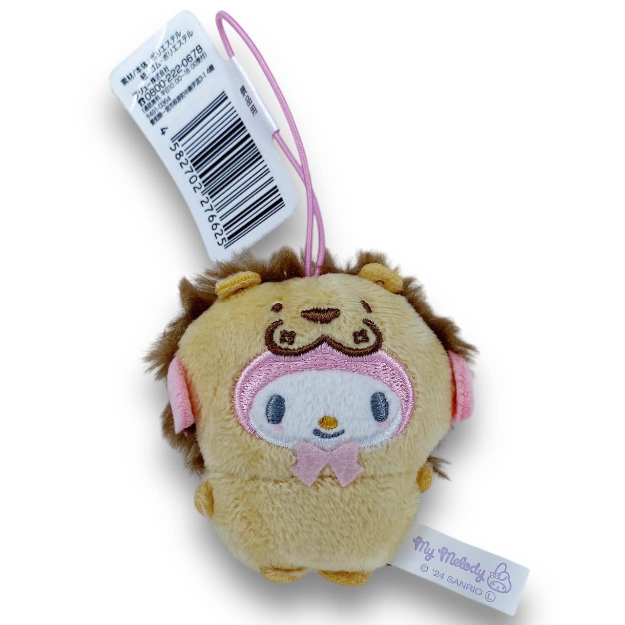 New Sanrio Lion Kigurumi Plush Strap - My Melody