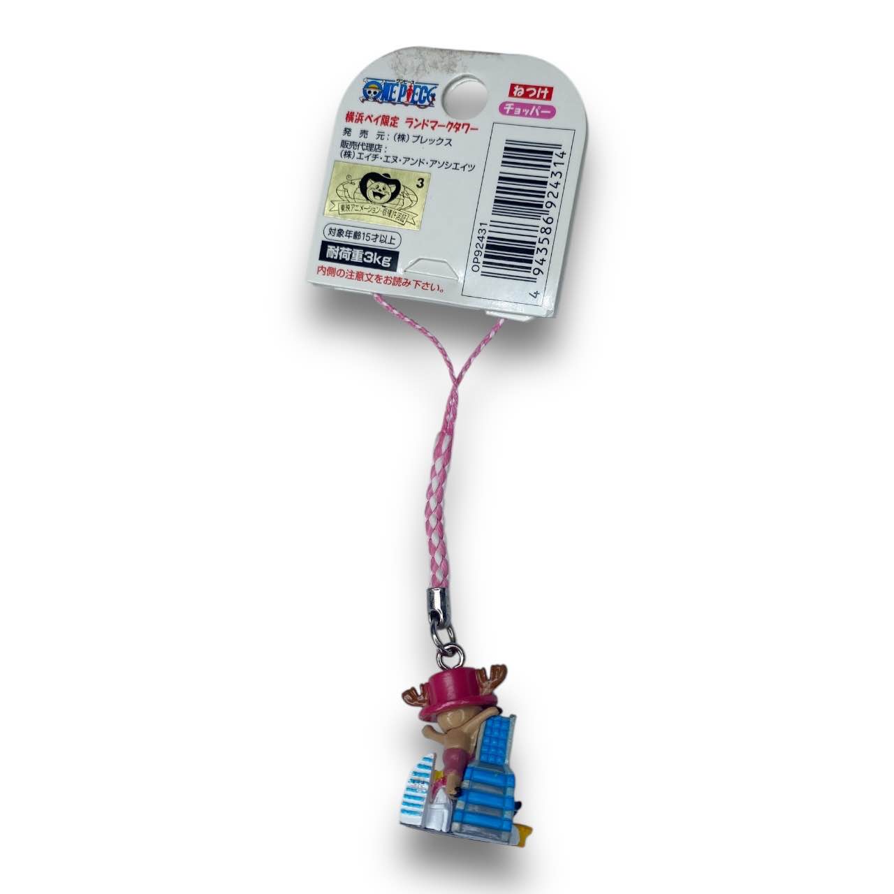 2010s One Piece Chopper Phone Strap New