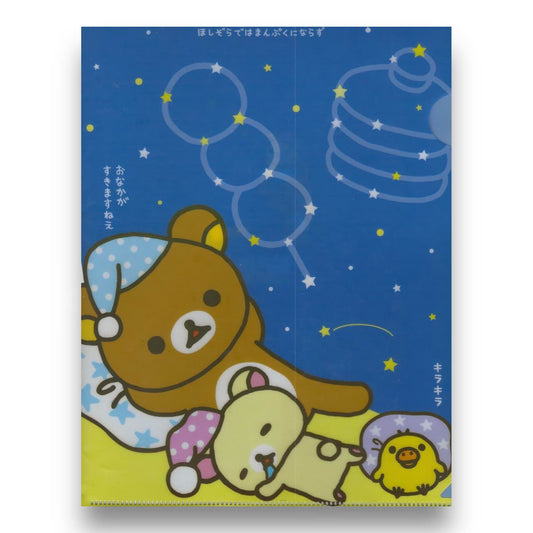 Y2K San-X Rilakkuma File Folder