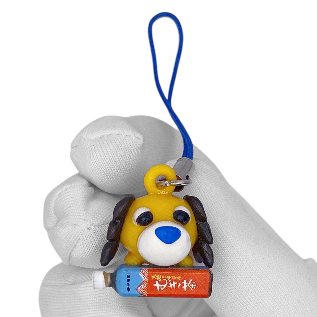 2000s Tea Dog Mascot Strap - Yellow with Drink