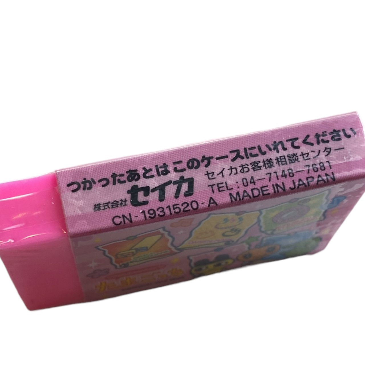 2004 Vintage Tamagotchi Characters Eraser