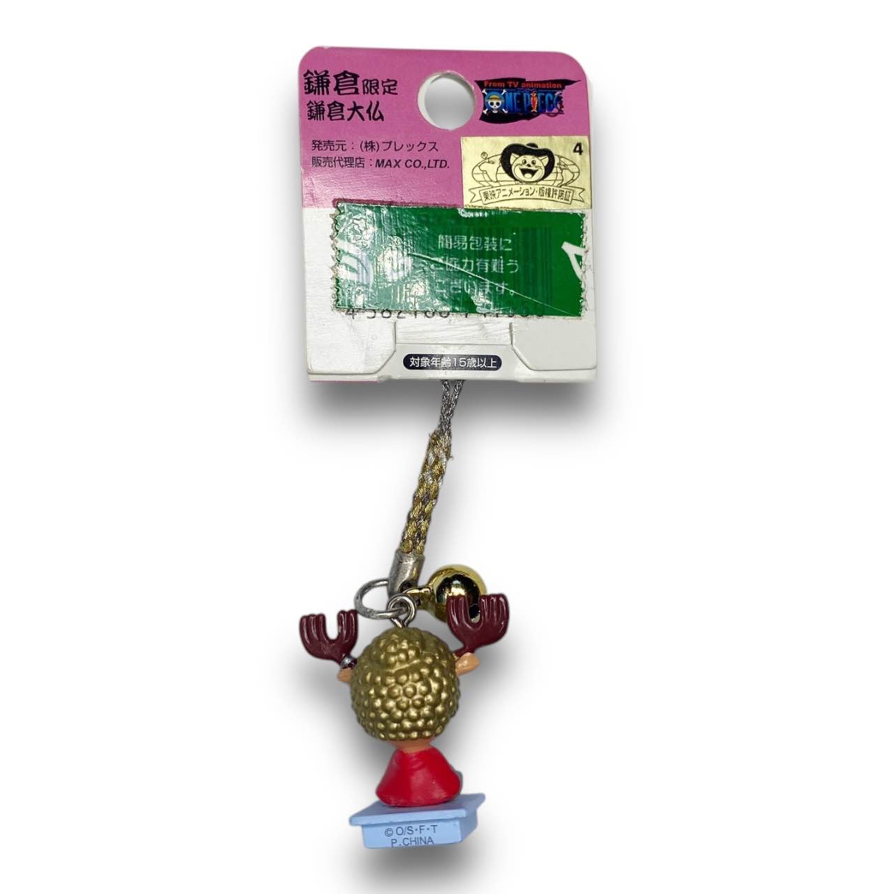 2010s One Piece Chopper Phone Strap New