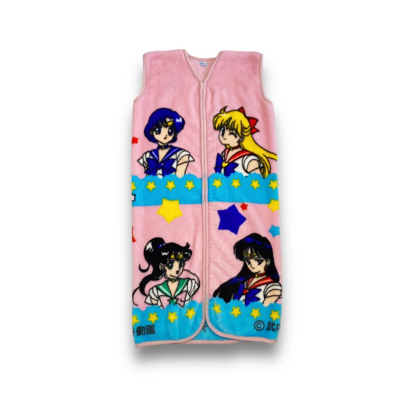 90s/Y2K Bandai Sailor Moon Long Fluffy Vest One Size Fits Most Adults