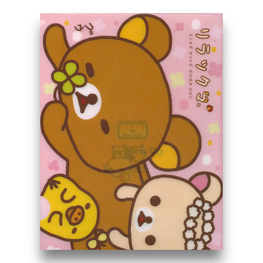 2008 San-X Rilakkuma File Folder