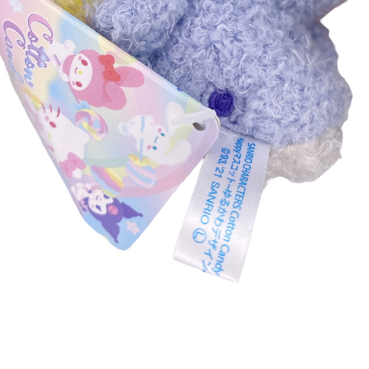 New Sanrio Cotton Candy Plush Mascot - Badtz Maru