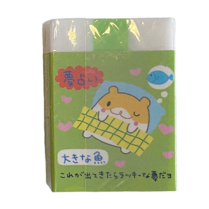 Y2K Vintage Kawaii Hamster Eraser