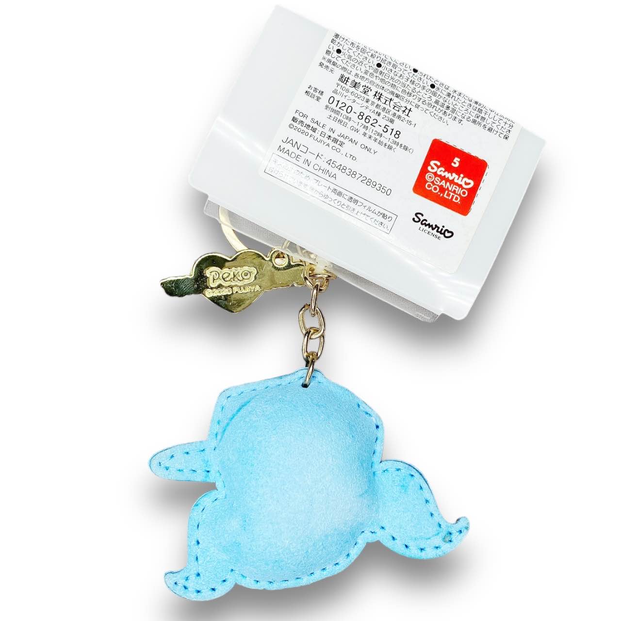 New Rare Bling Sanrio x Peko Collab Keychain