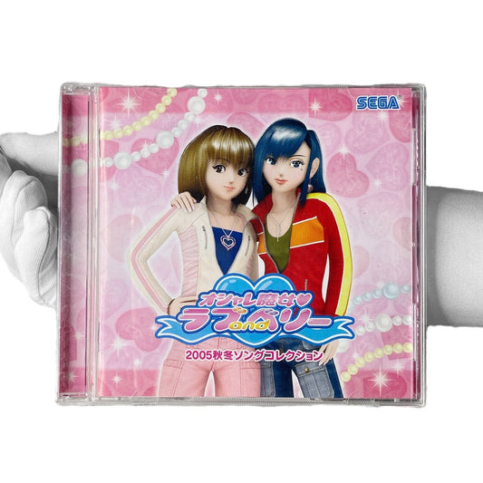 2005 Oshare Majo Love and Berry Retro CD