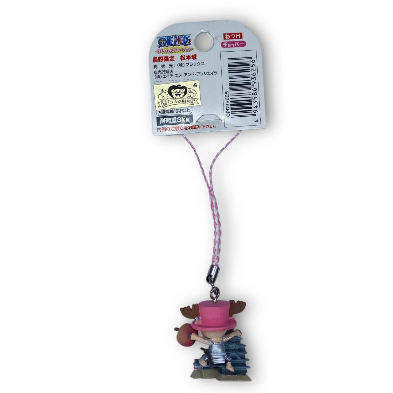 2010s One Piece Chopper Phone Strap New