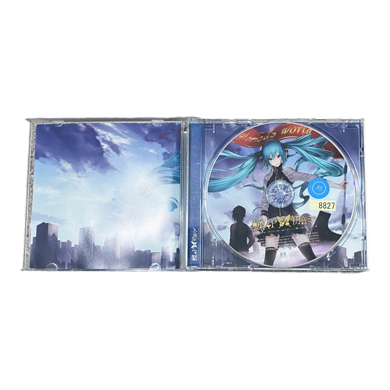 2011 Glorious World Hatsune Miku Cd