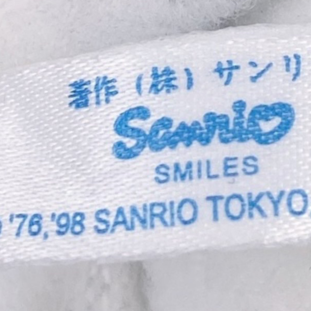 1998 Sanrio Hello Kitty Panda Keychain Plush