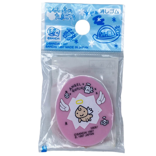 1997 Vintage Tamagotchi Eraser