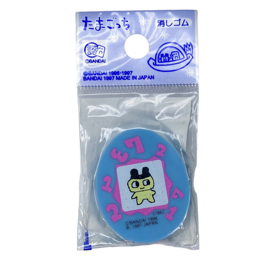 1997 Vintage Tamagotchi Eraser