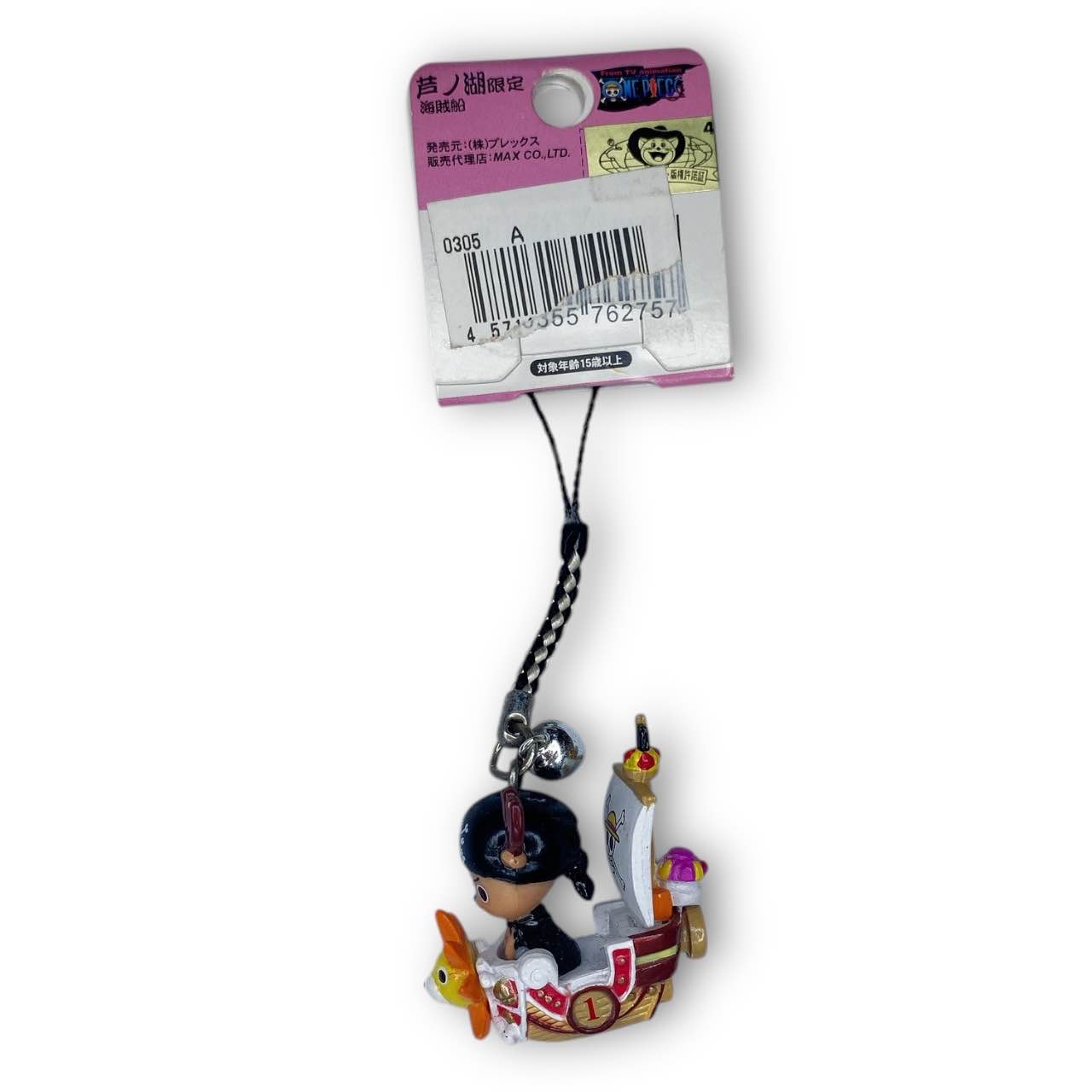 2010s One Piece Chopper Phone Strap New