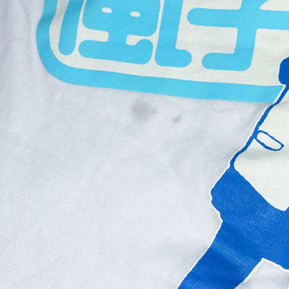 2000s Vintage Rare Clannad Fuko Ibuki Tshirt Sz S/M