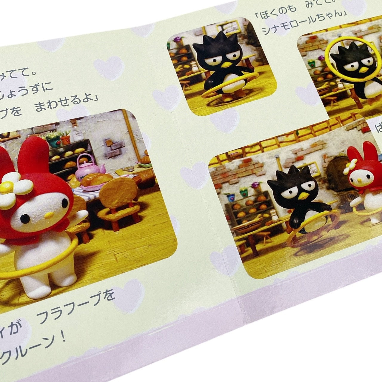 2007 Sanrio Characters Clay Made Picture Book
