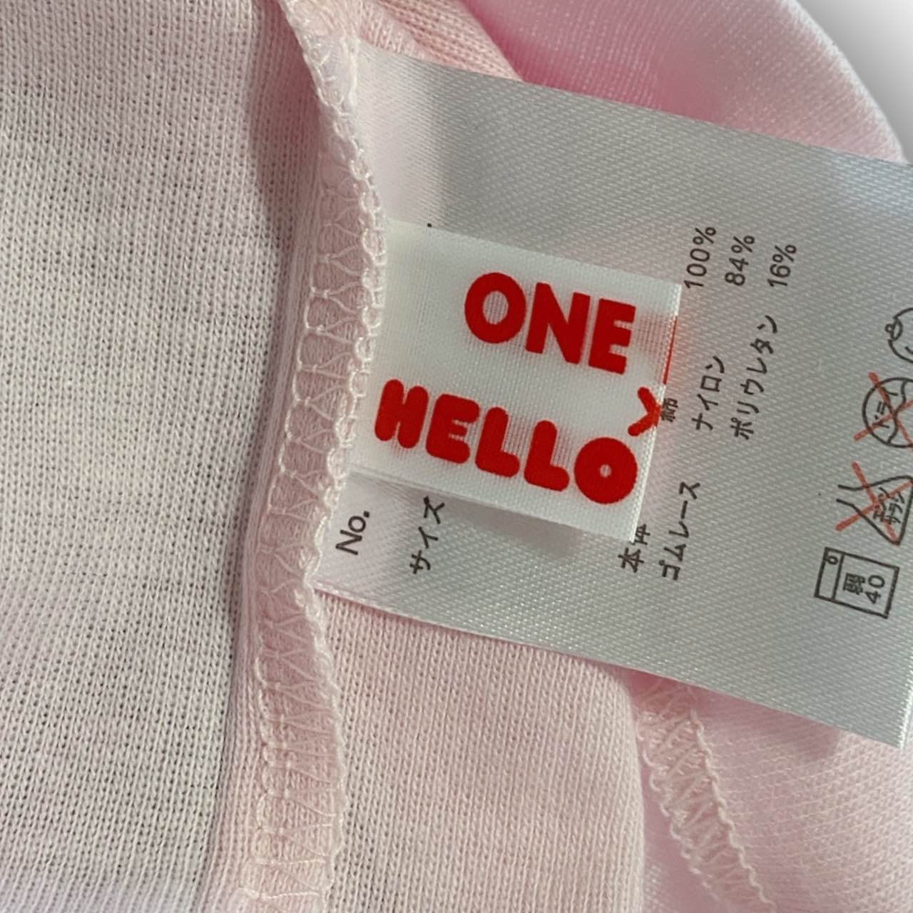 Y2K One Piece x Hello Kitty Tee Sz XS