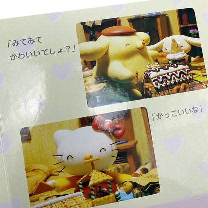 2007 Sanrio Characters Clay Made Picture Book