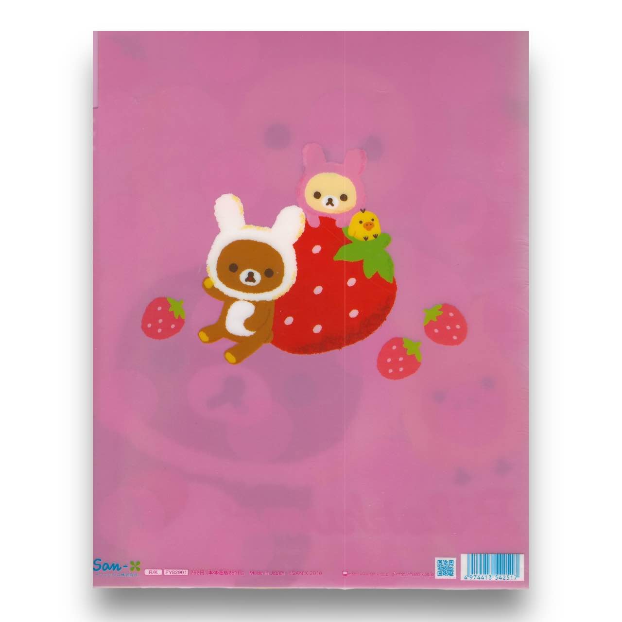 2010s San-X Rilakkuma Tabbed File Folder