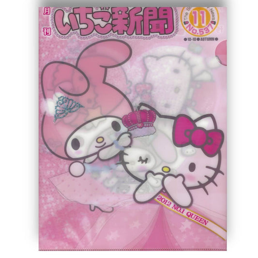 2010s Sanrio Characters File Folder