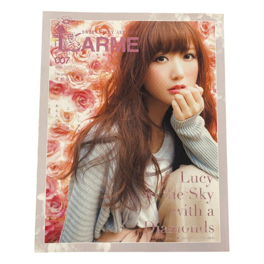 Larme Girly Shoujo Fashion Magazine - January 2014