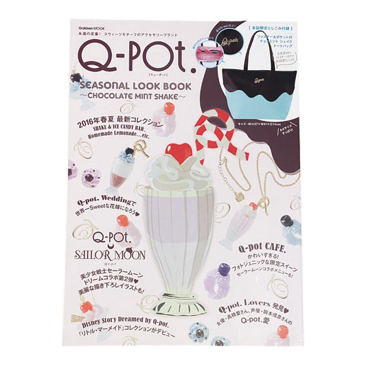 2016 Seasonal & Sailor Moon Collection Luxury Sweets Jewelry Q-Pot Catalog Magazine