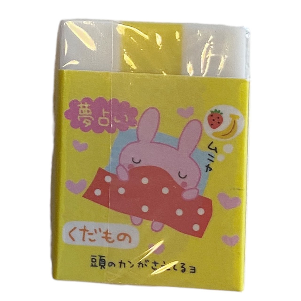 Y2K Vintage Kawaii Bunny Eraser