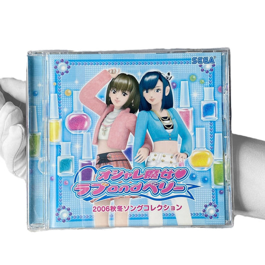 2006 Oshare Majo Love and Berry Retro CD
