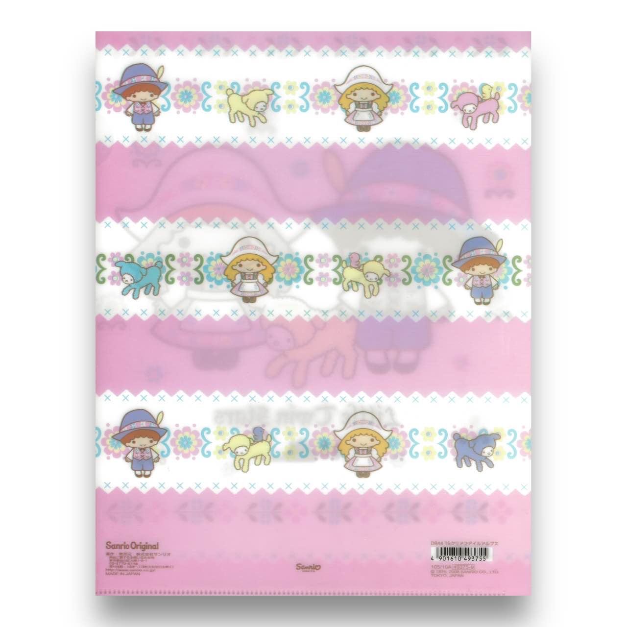 Y2K Sanrio Little Twin Stars File Folder