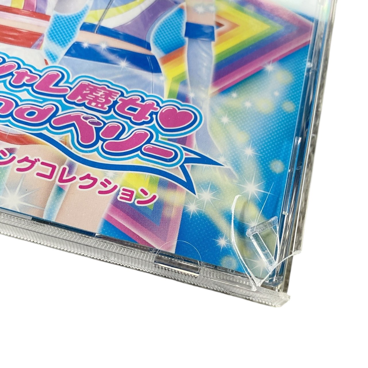 2007 Oshare Majo Love and Berry Retro CD