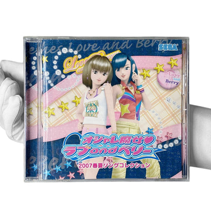 2007 Oshare Majo Love and Berry Retro CD