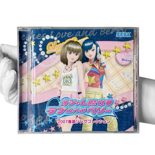 2007 Oshare Majo Love and Berry Retro CD