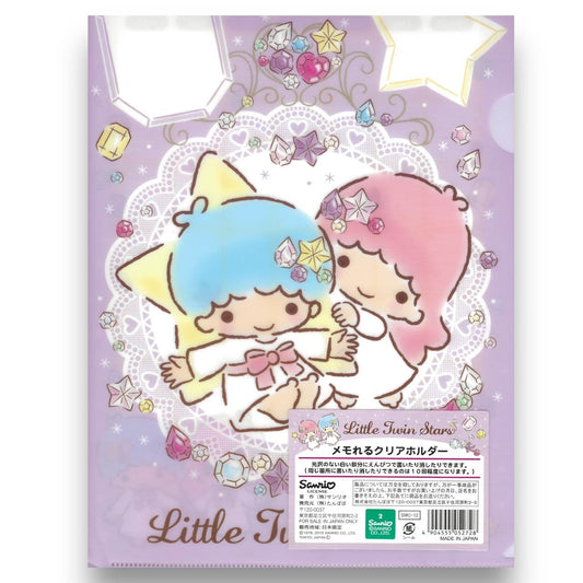 2010s Sanrio Little Twin Stars File Folder