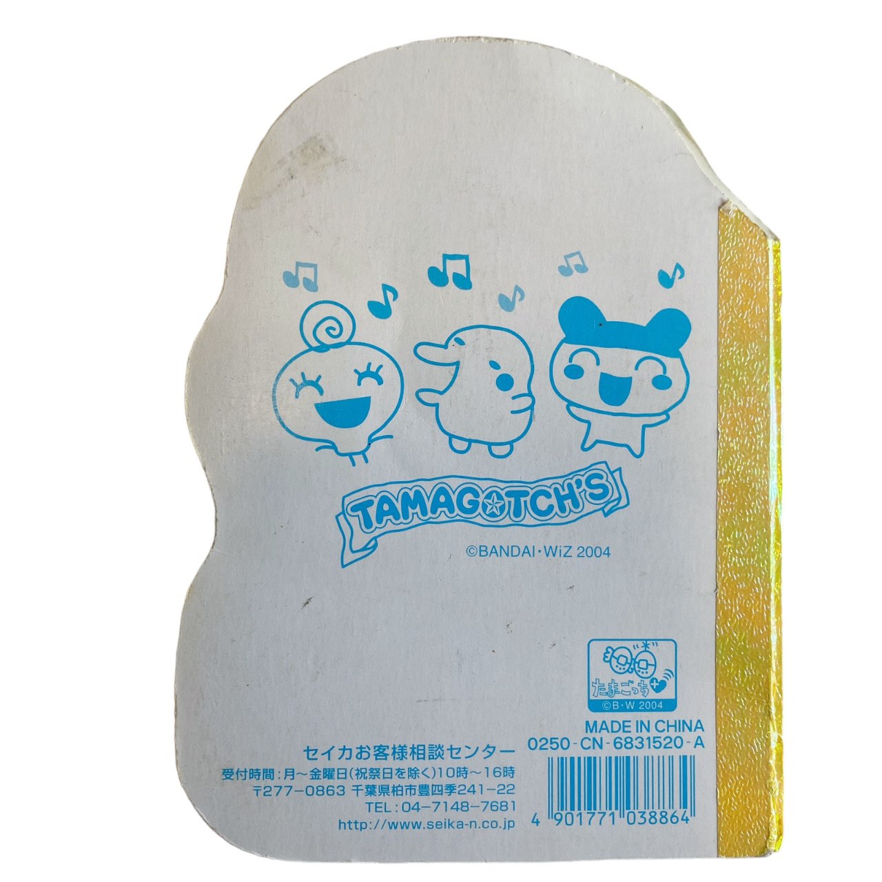 2004 Tamagotchi Character Notepad